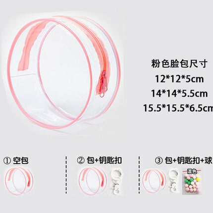 10cm Cotton Doll Pain Bag PVC Transparent Round Doll Tuanzi Walking Bag 15cm Doll Storage Bag