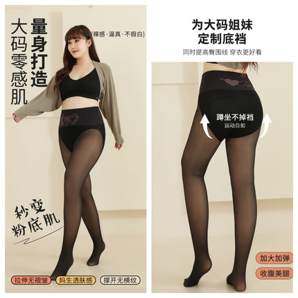Black silk skin-transparent water light socks light leg artifact abdominal hip high waist high elastic plus size thickened one-piece pants women