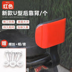 Red upgraded square backrest / General