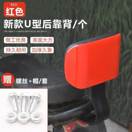 Electric Scooter Rear Backrest Suitable for Yadea Aima Xinri Seat Bracket Bicycle Universal Cushion Backrest