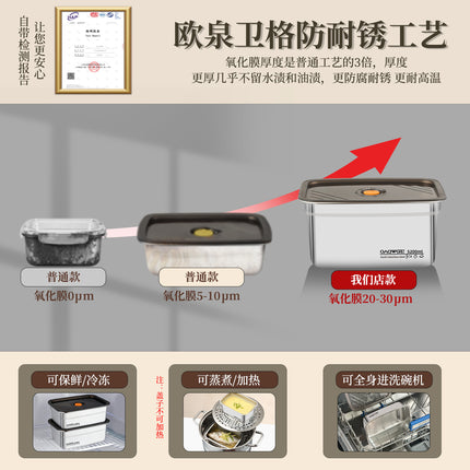 Extra Large Fresh-keeping Box Stainless Steel Household Refrigerated Freezing Fresh-keeping Micro-gland Cover Sealed Storage Fruit Lunch Box Rice
