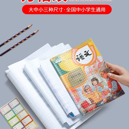 Self-adhesive book cover wholesale diamond pattern frosted book cover student full set book film pvc book cover thickened book jacket book case