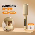 Xingsha yellow-anion + essential oil