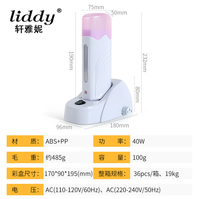 Cross-border new hot wax machine with seat for hair removal, single-seat wax melting machine for hair removal, Roll on wax heater