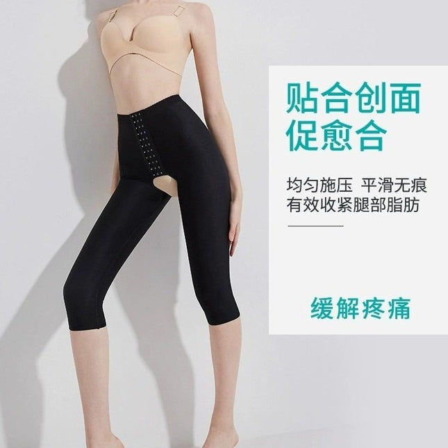 Medical Beauty Clinic Butt-Lifting Pants, Post-Thigh Liposuction Compression Pants, Inner Thigh Shaping, Leg-Slimming Shapewear for Women, Body Shaping Underwear, Hip-Hugging