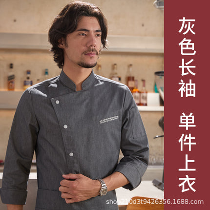 Chuyibang New Chef Uniform Men's Long-Sleeved Autumn Restaurant Kitchen Hotel Baking High-End Workwear