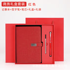 Red gift box