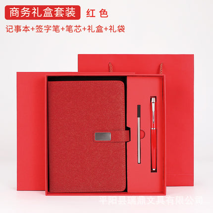 Business Set Notebook Gift Box Company Send Customer Gifts Annual Meeting Employee Prize Notepad Spot lg