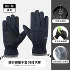 Standard texture - blue / One size fits all