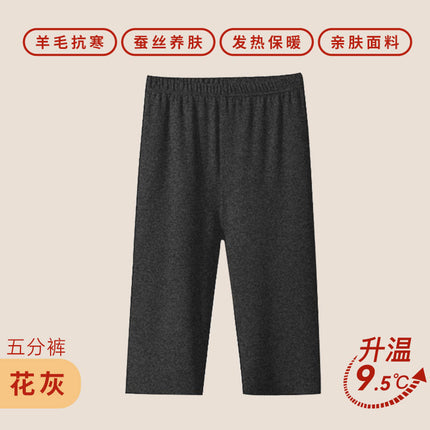 Women's Autumn and Winter Fleece-Lined Anti-Exposure Safety Leggings, Thermal Seamless Mid-Length Shorts