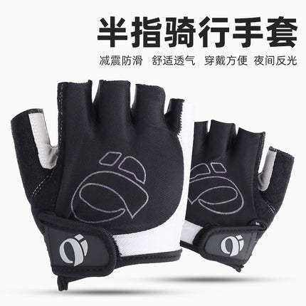 Wholesale one-word rice half-finger gloves bicycle road bike bicycle shockproof gloves cycling silicone short finger gloves