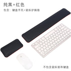 Pure black red (keyboard hand rest wrist pad)