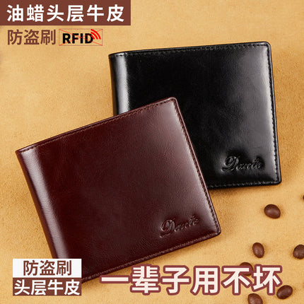 Amazon Explosions Oil Wax Head Layer Cowhide Men's Wallet Business Short RFID Anti-theft Brush Foreign Trade Factory Wholesale