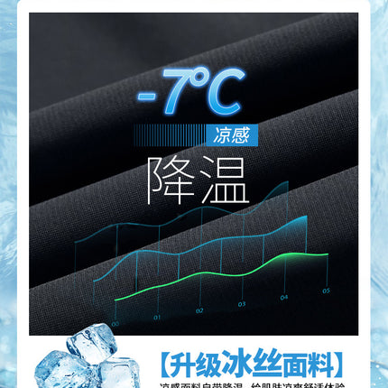 Summer Thin Ice Silk Pants Men's Dape Loose Leg Air Conditioning Pants Summer Breathable Casual Sports Pants
