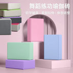 Random color 120g [one piece] eva 23*15*7.5cm