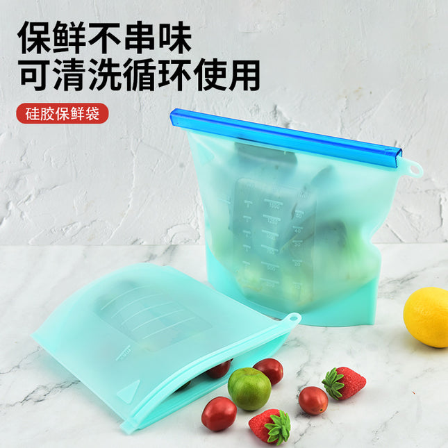 Sealed bag food grade fresh-keeping bag refrigerator vegetable and fruit storage bag sealed bag with pull rod silicone fresh-keeping bag