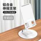 [white] k12 plastic model (metal bottom)
