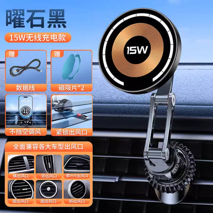 Magsafe Magnetic Mobile Phone Strong Magnetic Car Holder Telescopic Snap-On Car Air Outlet Navigation Holder Wholesale