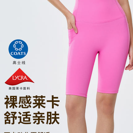 Lycra Naked Five-point Yoga Pants Women's T-line Tight Riding Yoga Suit High Waist Hip-lifting Fitness Yoga Shorts