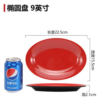 Black and Red Noodle Restaurant Special Bowl Beef Noodle Bowl Commercial Melamine Ramen Bowl Soybean Milk Wonton Porridge Bowl Breakfast Bowl Plastic Bowl