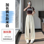 Off-white extended version / S