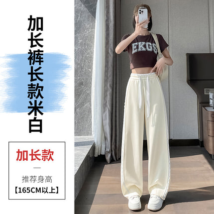 Lace-Trimmed Sports Sweatpants for Women, Summer 2026 New Style, Banana-Shaped Loose-Fitting Slimming Drapey Floor-Length Wide-Leg Pants