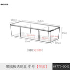 [with lid] removable partition transparent box - 1 medium size