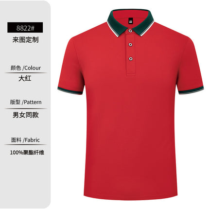 Summer Waiter Work Clothes Catering Short-sleeved T-shirt Customized Restaurant Hotel Barbecue Shop Front Office Tooling POLO Shirt
