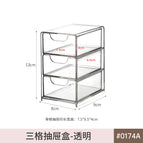 0174a.three-compartment drawer box-transparent 1 piece