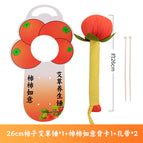 26cm mugwort hammer [green leaf persimmon persimmon ruyi] + persimmon persimmon ruyi back card