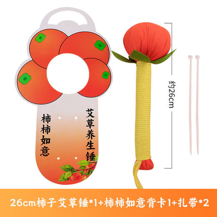 Persimmon Ruyi Wormwood Hammer Meridian Hammer Massage Hammer Health Gift Teacher's Day Mid-Autumn Festival Souvenir Wormwood Health Hammer