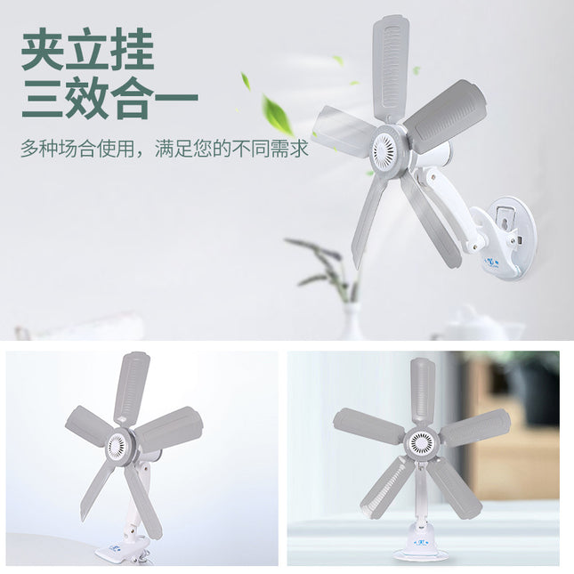 A generation of small fan student dormitory mute clip fan bedroom bedside small electric fan household bed clip type