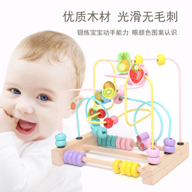 Baby Children's Beads Beads Benefit Intelligence Building Blocks Toy Early Education Multifunctional Boys and Girls 0 Baby 1-2-3 Years Old and a Half