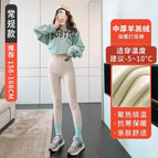 Medium thick - nine points] oatmeal color suitable temperature: -5~5 ℃ Left and right / M 37.5-47.5kg