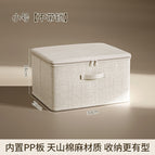 Tianshan cotton and linen-small size (30*20*14cm)