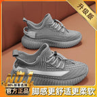 Volcanic ash (upgraded version) / 28 yards standard sports code