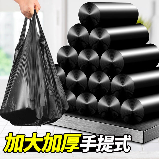 Extra Thick Household Garbage Bag Kitchen Dormitory Hotel Thickened Vest Portable Point Break Black Disposable Garbage Bag