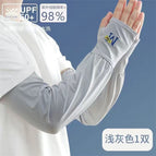 [bingxiu bingsi m-boy] light gray / One size fits all