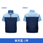 Short sleeve sky blue (2 fans) / 2XL/3XL