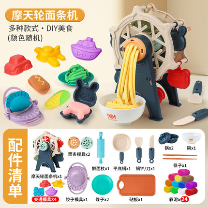 Play House Ferris Wheel Noodle Cake Colored Mud Ice Cream Machine Clay Plasticine Mold Girl Birthday Gift