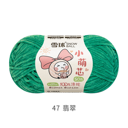 Snowball DIY Hand-Knitted Small Cute Core Chenille Fine Wool Ball Crochet Knitted Doll Bag Scarf Air-Conditioning Blanket