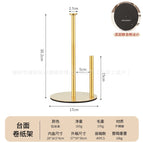 Countertop paper towel holder (brushed gold)