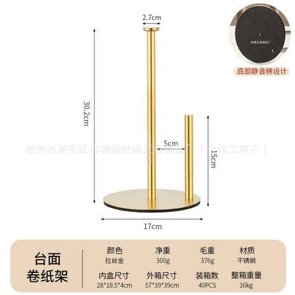 Cross-border stainless steel tissue holder roll paper holder toilet paper holder non-perforated tissue holder mobile phone rack hotel project