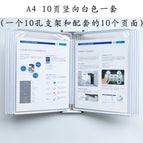A4 vertical 10-page wall hanging folder White