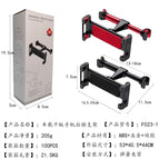 Nf023-1 mobile phone tablet holder [black]