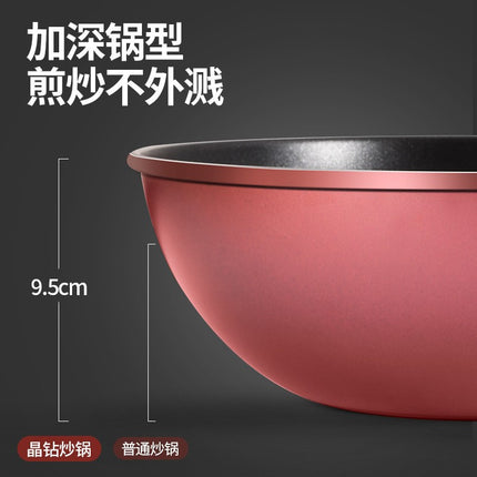 Red Star Crystal Diamond Non-Stick Frying Pan, Non-Stick Cooking Pan, Oil-Free, Easy to Clean, Universal Frying Pan, Manufacturer Wholesale