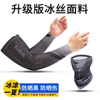 Dynamic new black and gray suit / One size fits all