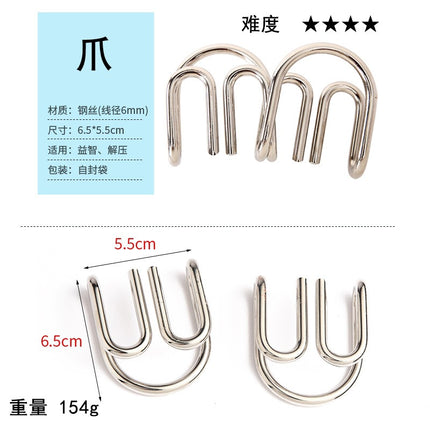 puzzle zinc alloy unlock Kong Ming lock magic alloy educational toys nine-chain intelligence unlock buckle full set