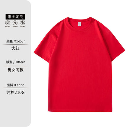 Cotton Catering Overalls Summer Waiter Round Neck T-Shirt Barbecue Hotel Milk Tea Hot Pot Shop Short Sleeve Printed logo