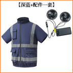 [two holes] dark blue + [2 fans (including cables) + 10,000 power bank] / S